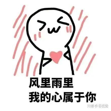 丹福格勒表情包